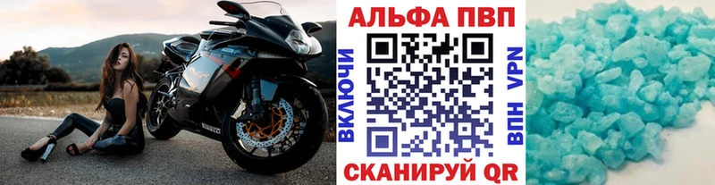 Купить закладки  Родники  Альфа ПВП СК 