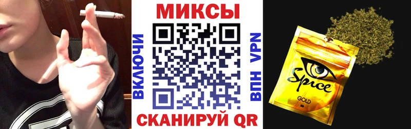 Бутират вода  Купить закладки  Родники 