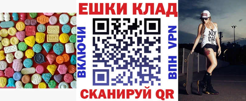 ЭКСТАЗИ диски  Купить где  Родники 