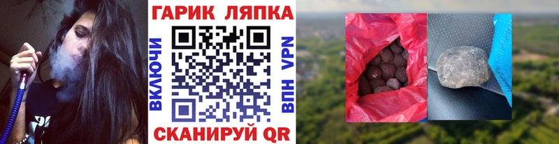 ГАШИШ 40% ТГК  Купить  Родники 