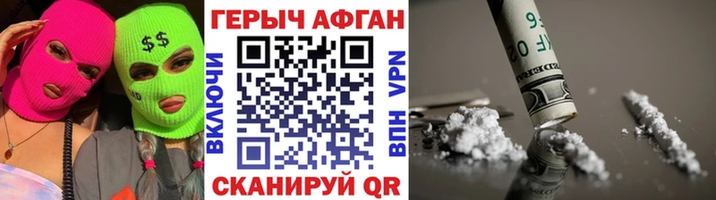 Купить  Родники  ГЕРОИН герыч 