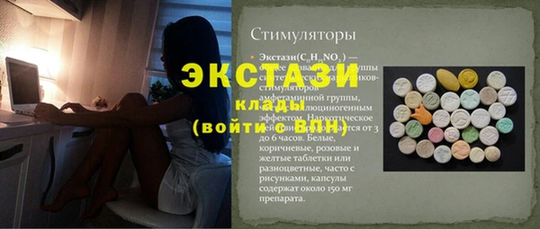 COCAINE Вязьма