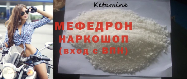 COCAINE Вязьма