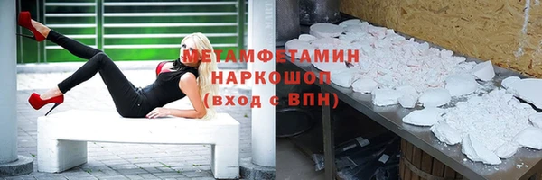 jwh Вяземский