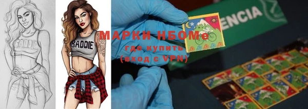 COCAINE Вязьма