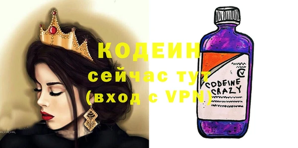 COCAINE Вязьма