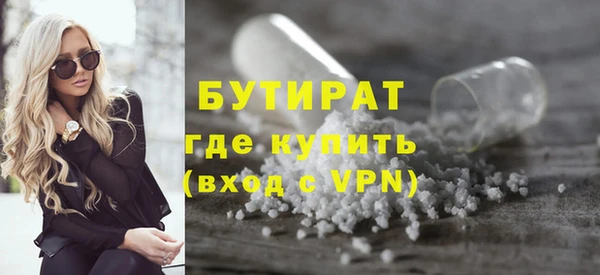 COCAINE Вязьма