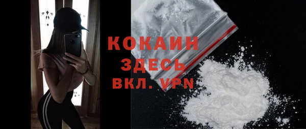 COCAINE Вязьма