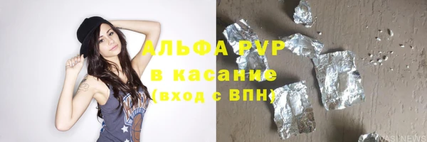 COCAINE Вязьма