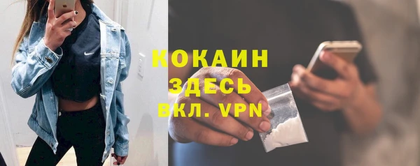 jwh Вяземский
