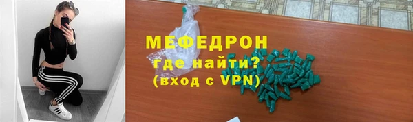 jwh Вяземский