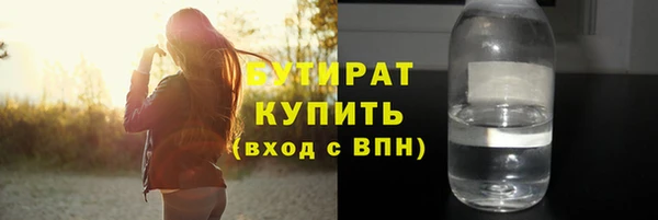 COCAINE Вязьма