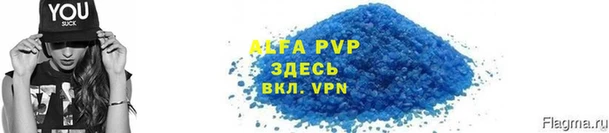jwh Вяземский