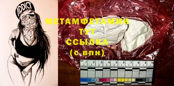jwh Вяземский