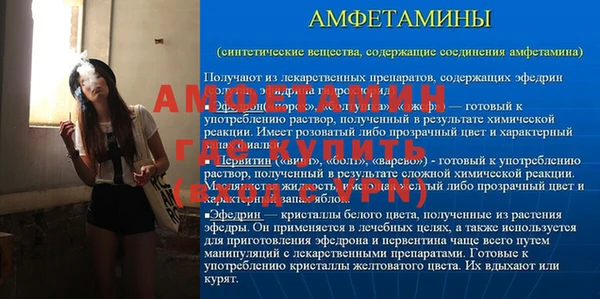 jwh Вяземский