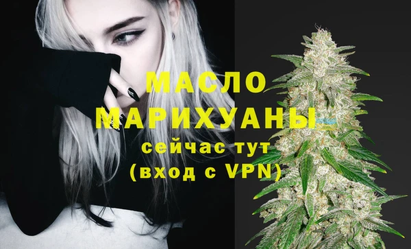 COCAINE Вязьма