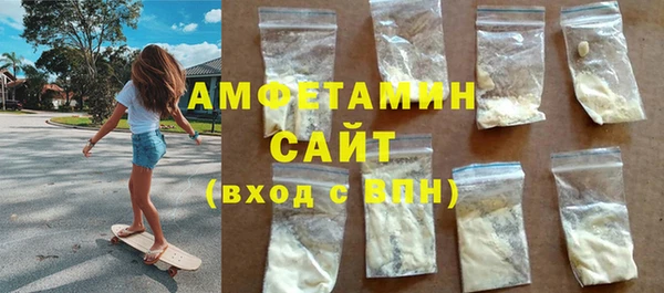 jwh Вяземский