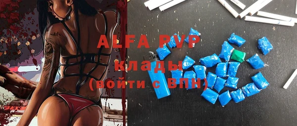 a pvp Вязники