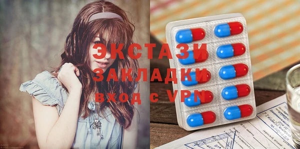 круглые Горнозаводск