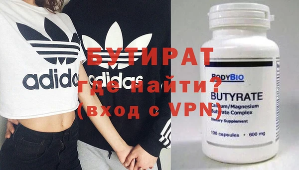 круглые Горнозаводск