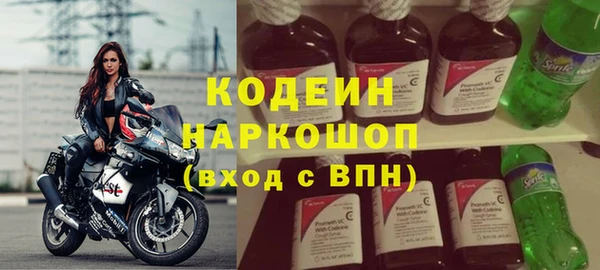 прущий лед Горно-Алтайск