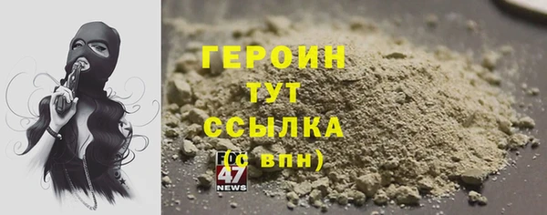 COCAINE Вязьма