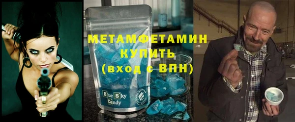 COCAINE Вязьма