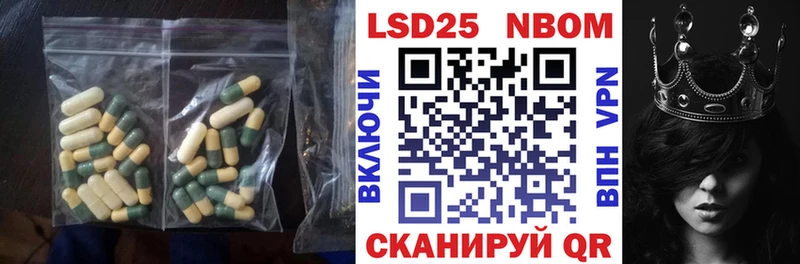 Купить  Родники  LSD-25 экстази кислота 
