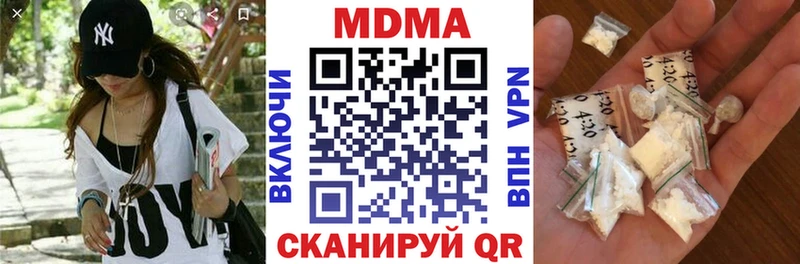 МДМА кристаллы  Купить  Родники 
