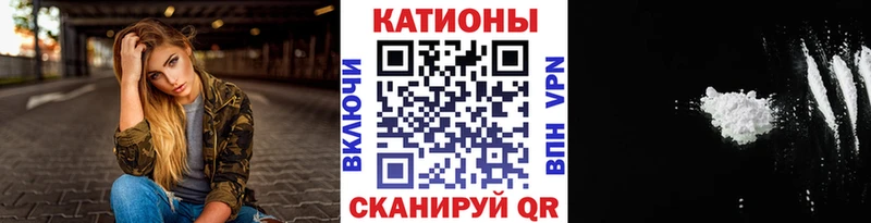 Меф мяу мяу  Родники