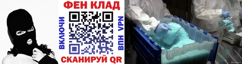 Купить закладки Родники Первитин Декстрометамфетамин 99.9%