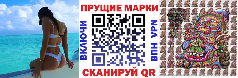 Купить закладки  Родники  Наркотические марки 1500мкг 
