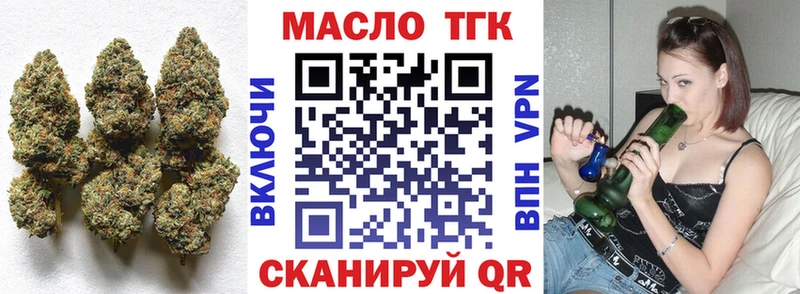 ТГК жижа  Купить  Родники 